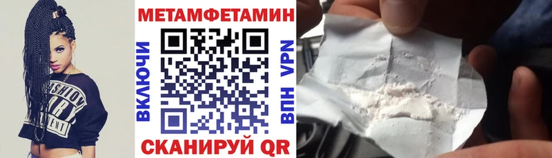 маркетплейс наркотические препараты  блэк спрут зеркало  Пестово  купить наркотики сайты  Amphetamine VHQ 