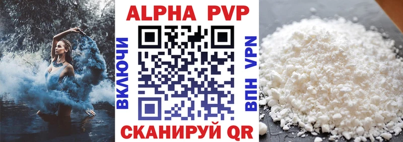 дарнет шоп Пестово Альфа ПВП СК КРИС
