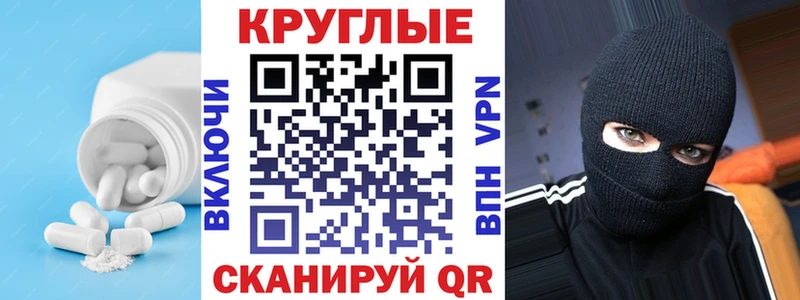 дарк нет официальный сайт  Пестово  Ecstasy louis Vuitton 