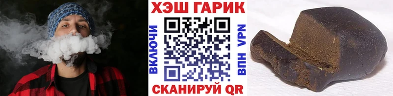 ГАШИШ Ice-O-Lator Пестово