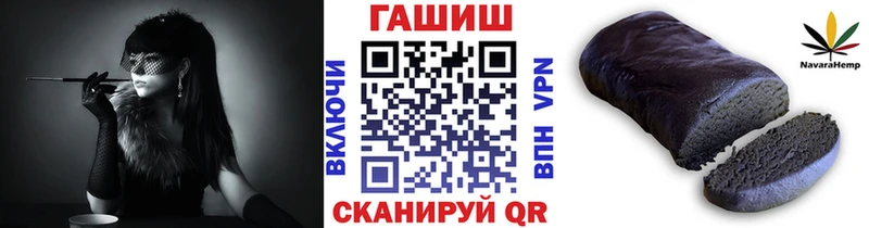 Гашиш hashish  купить  цена  ОМГ ОМГ как зайти  Пестово 