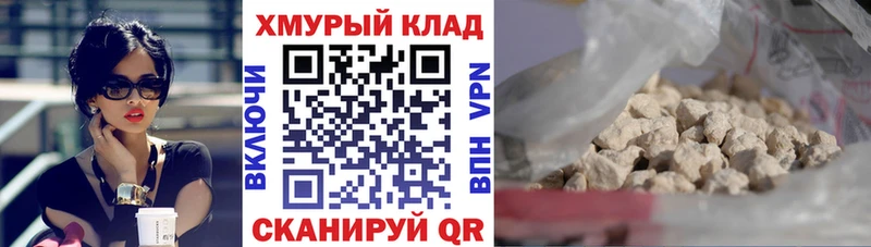 Героин Афган Пестово