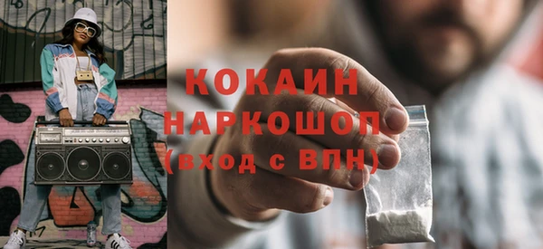 амфетамин Белокуриха