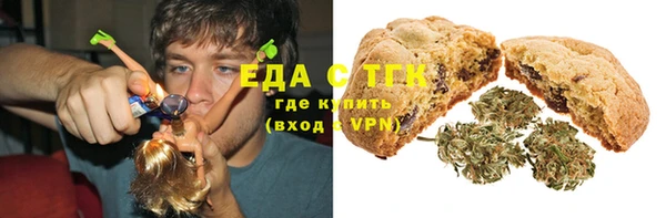 амфетамин Белокуриха