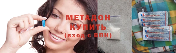 амфетамин Белокуриха