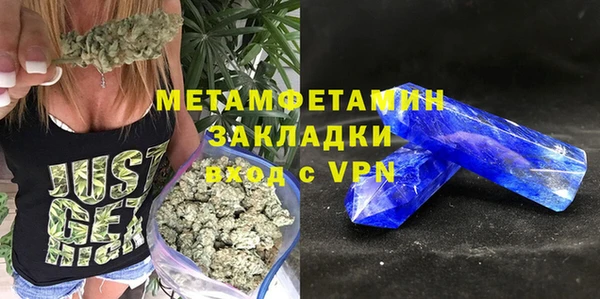 гашишное масло Богородицк