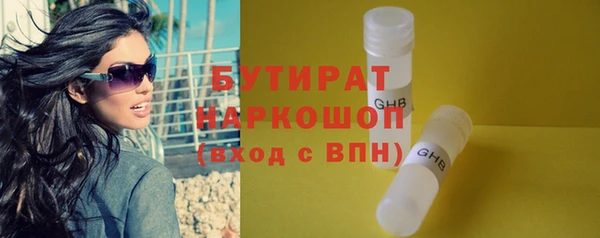 амфетамин Белокуриха