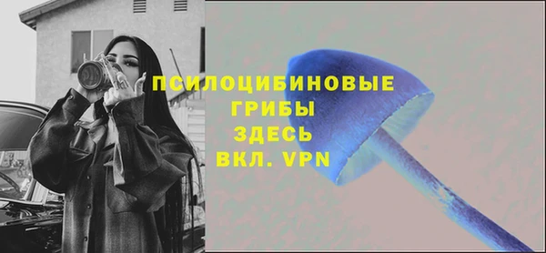 таблы Краснотурьинск