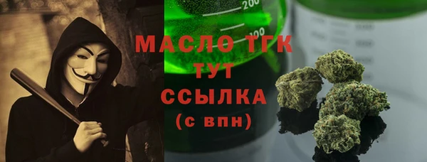 марки lsd Богданович