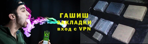 амфетамин Белокуриха