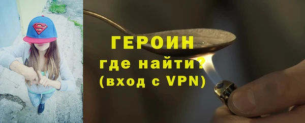 амфетамин Белокуриха