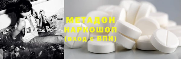крисы Богородск