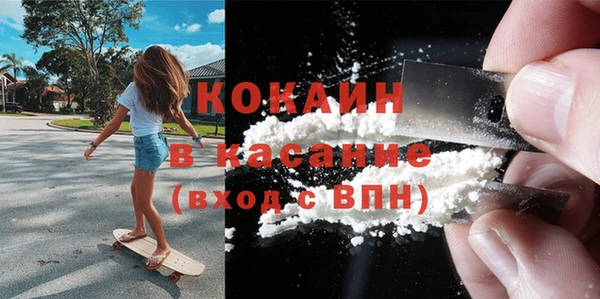 амфетамин Белокуриха