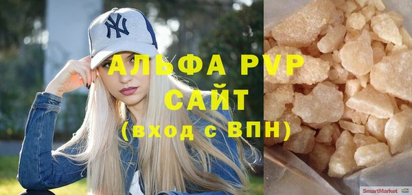 дурь Беломорск