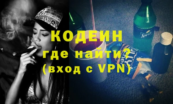 крисы Богородск