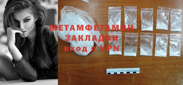 амфетамин Белокуриха