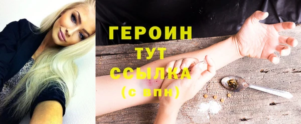 дурь Беломорск