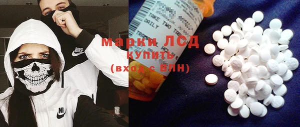 амфетамин Белокуриха