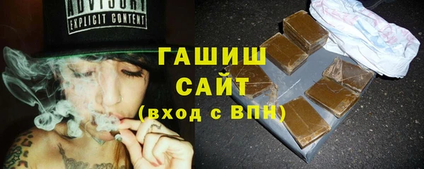 гашишное масло Богородицк