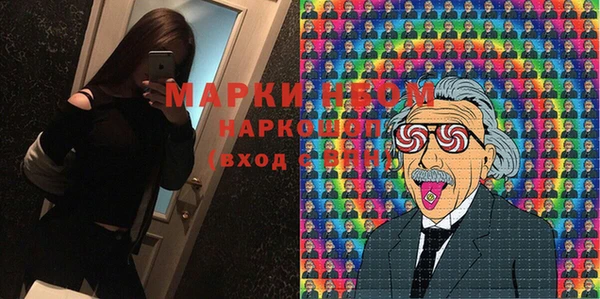 амфетамин Белокуриха