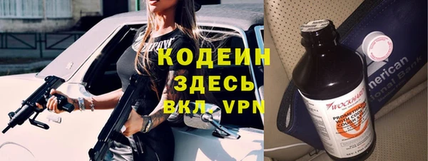 дурь Беломорск