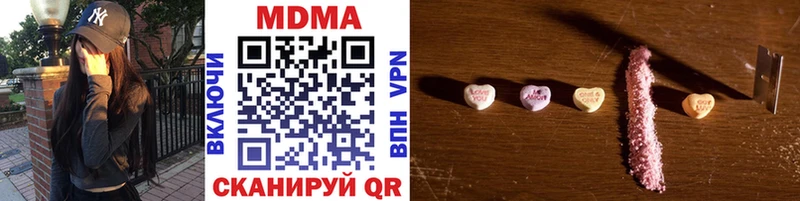 MDMA crystal  Пестово 