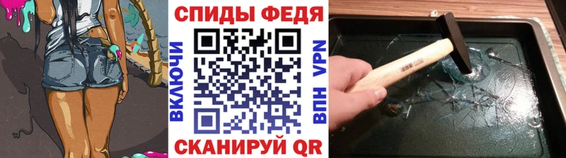 Первитин витя Пестово