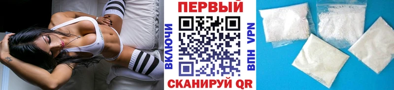 Метамфетамин пудра  Пестово 