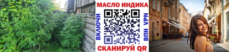 Дистиллят ТГК концентрат  Пестово 